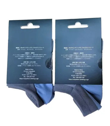 Gecko Ergo Comfort socks