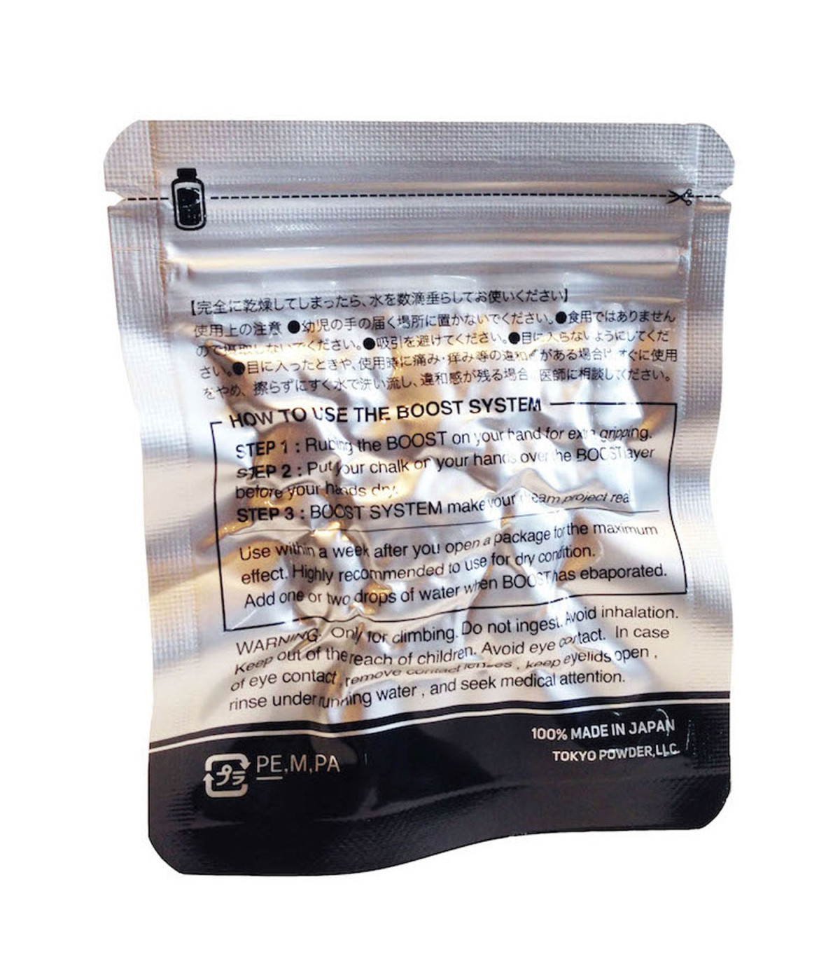 Tokyo Powder BOOST 15g