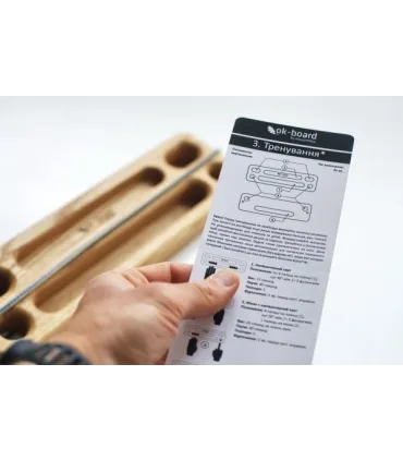 okBoard Crag - portable hangboard